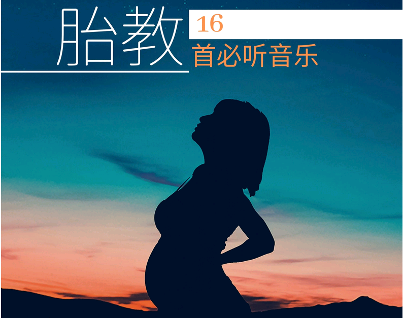 广州代孕人联系方式|2023北大深圳医院三